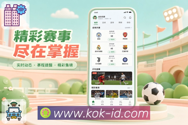 App 展示图