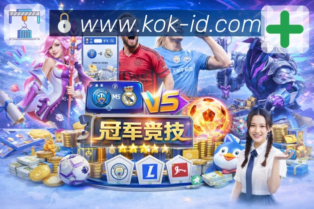 kok 品牌合作
